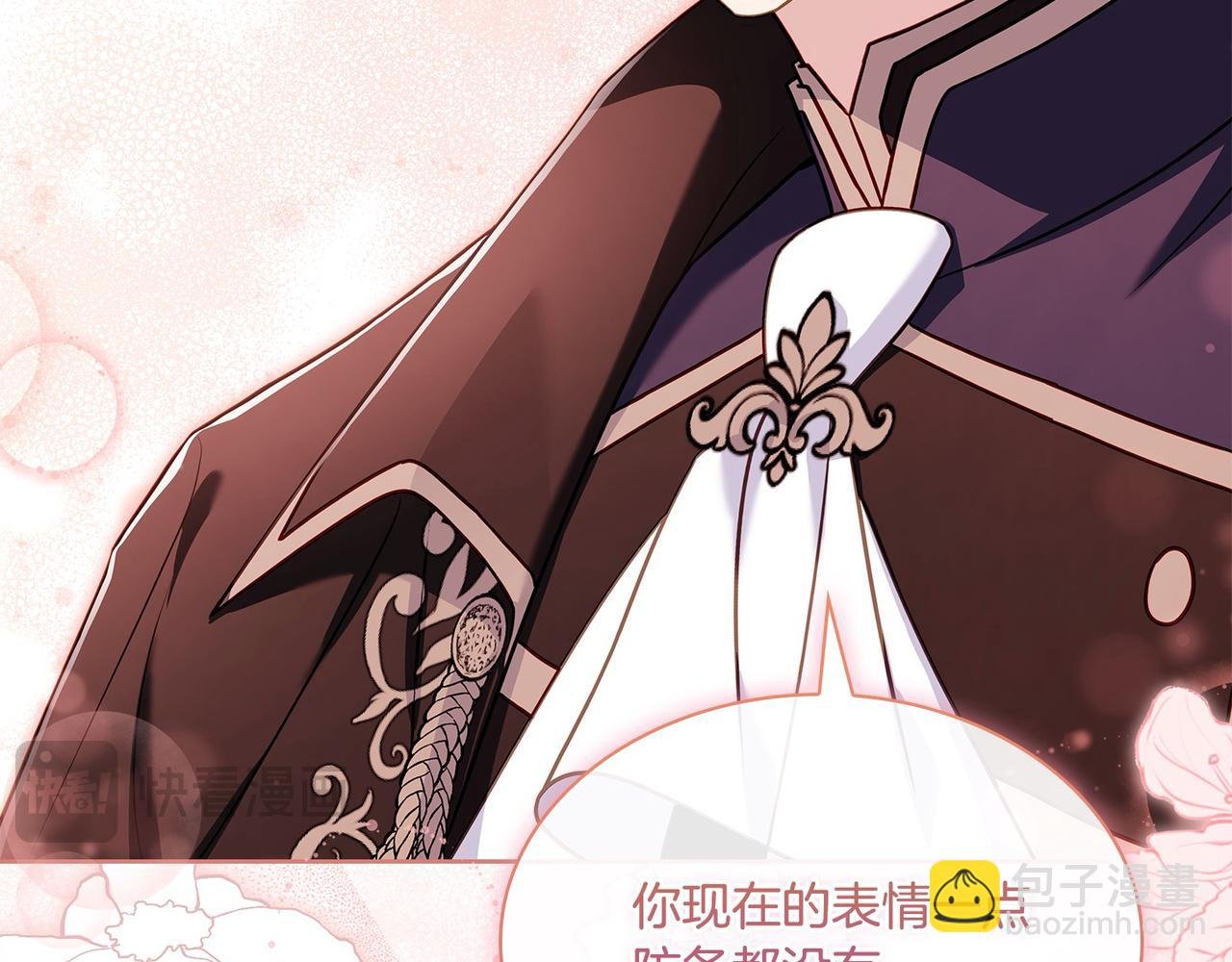第103话 互相表白