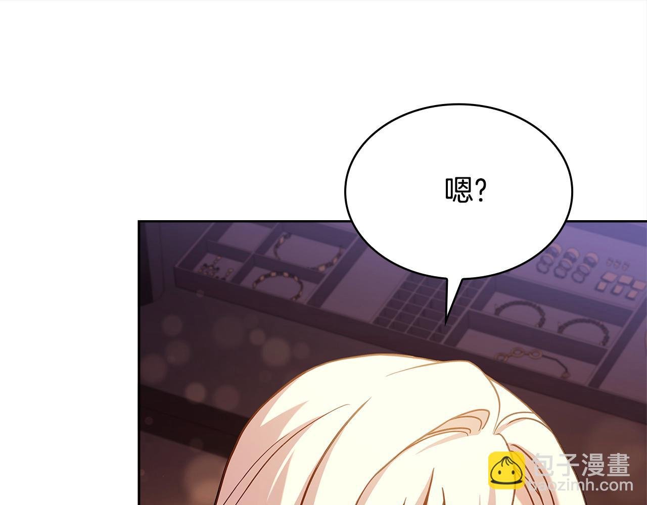第103话 互相表白
