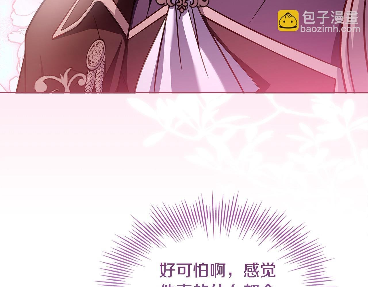 第103话 互相表白