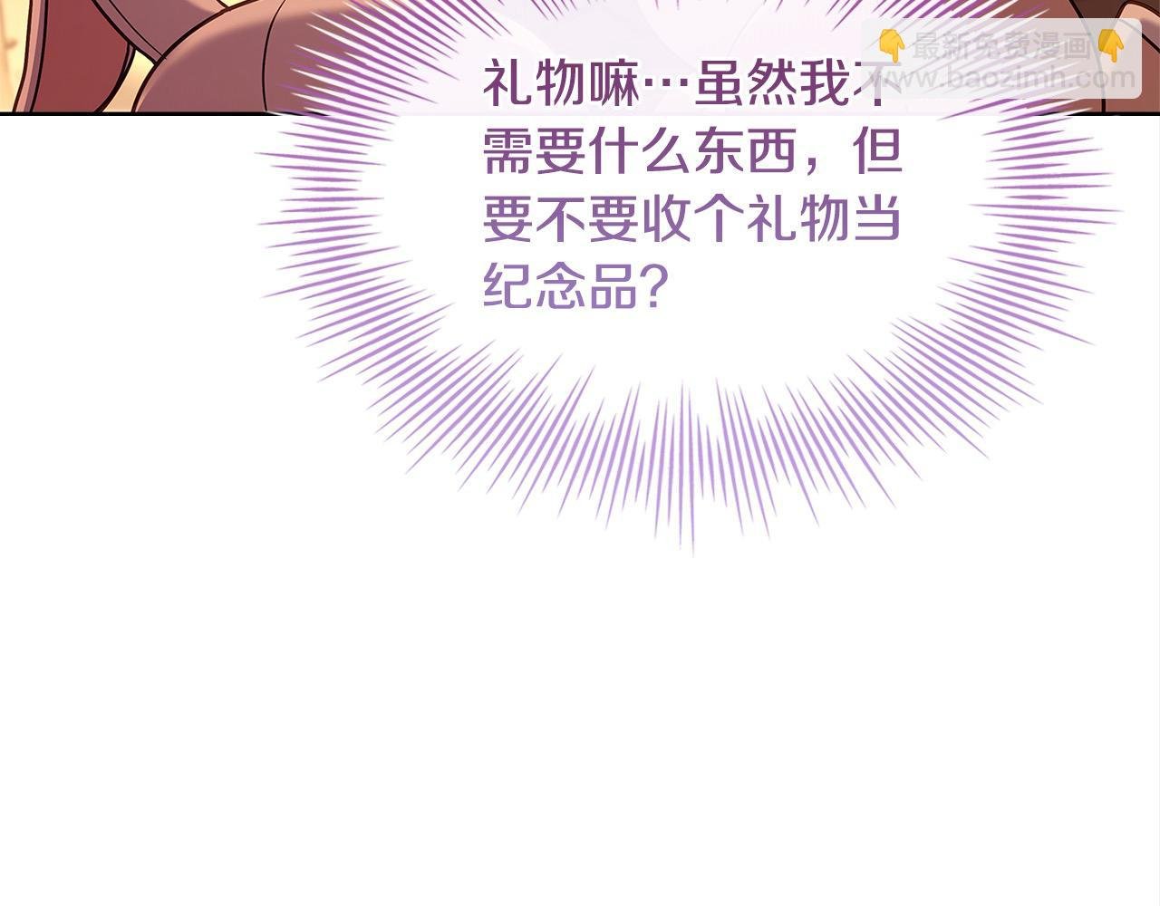 第103话 互相表白
