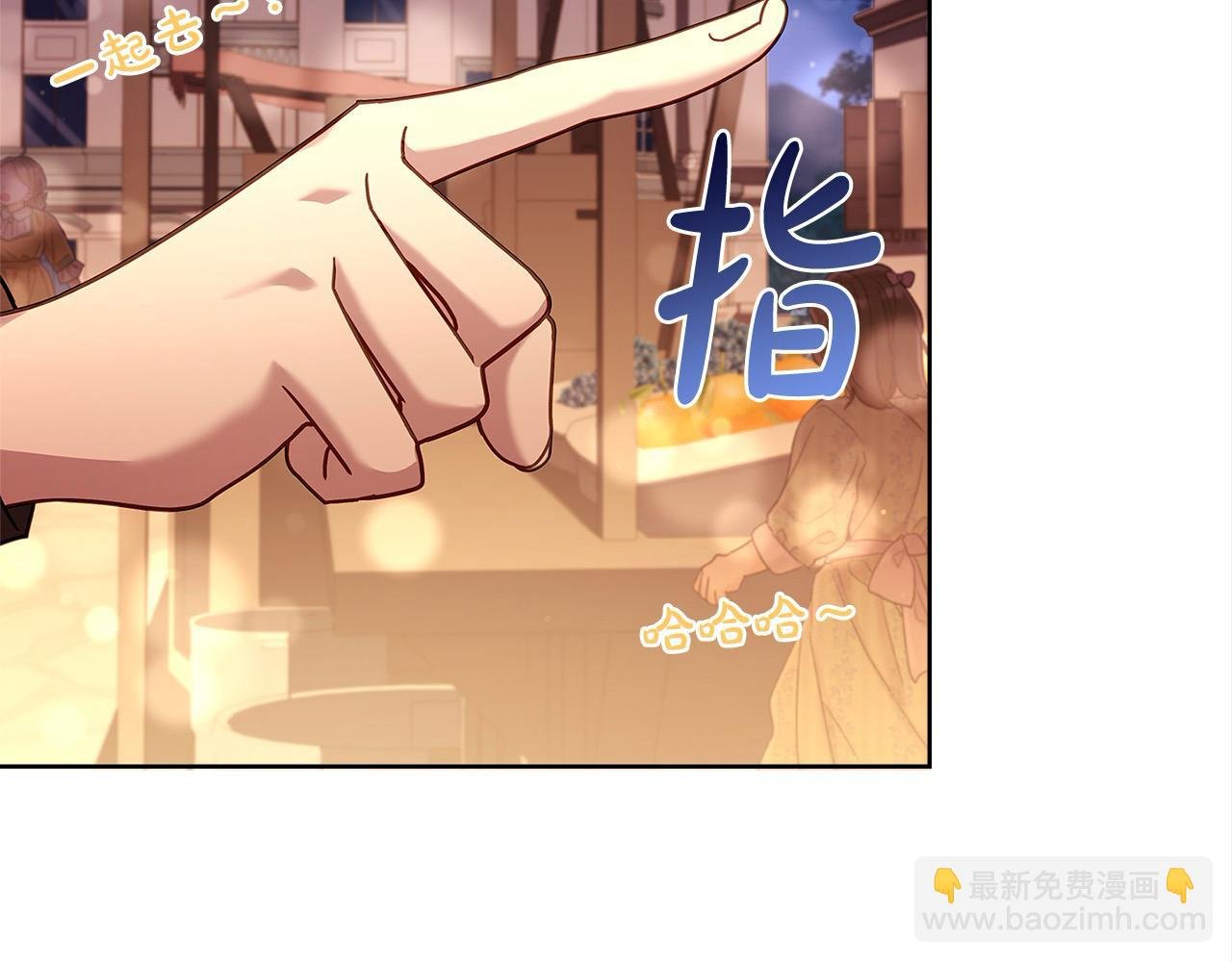 第103话 互相表白
