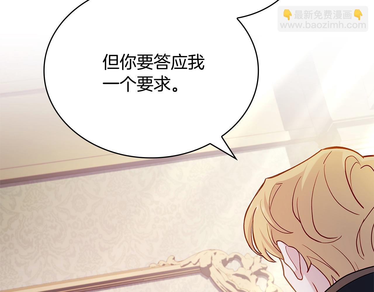 第106话 最对不起的人