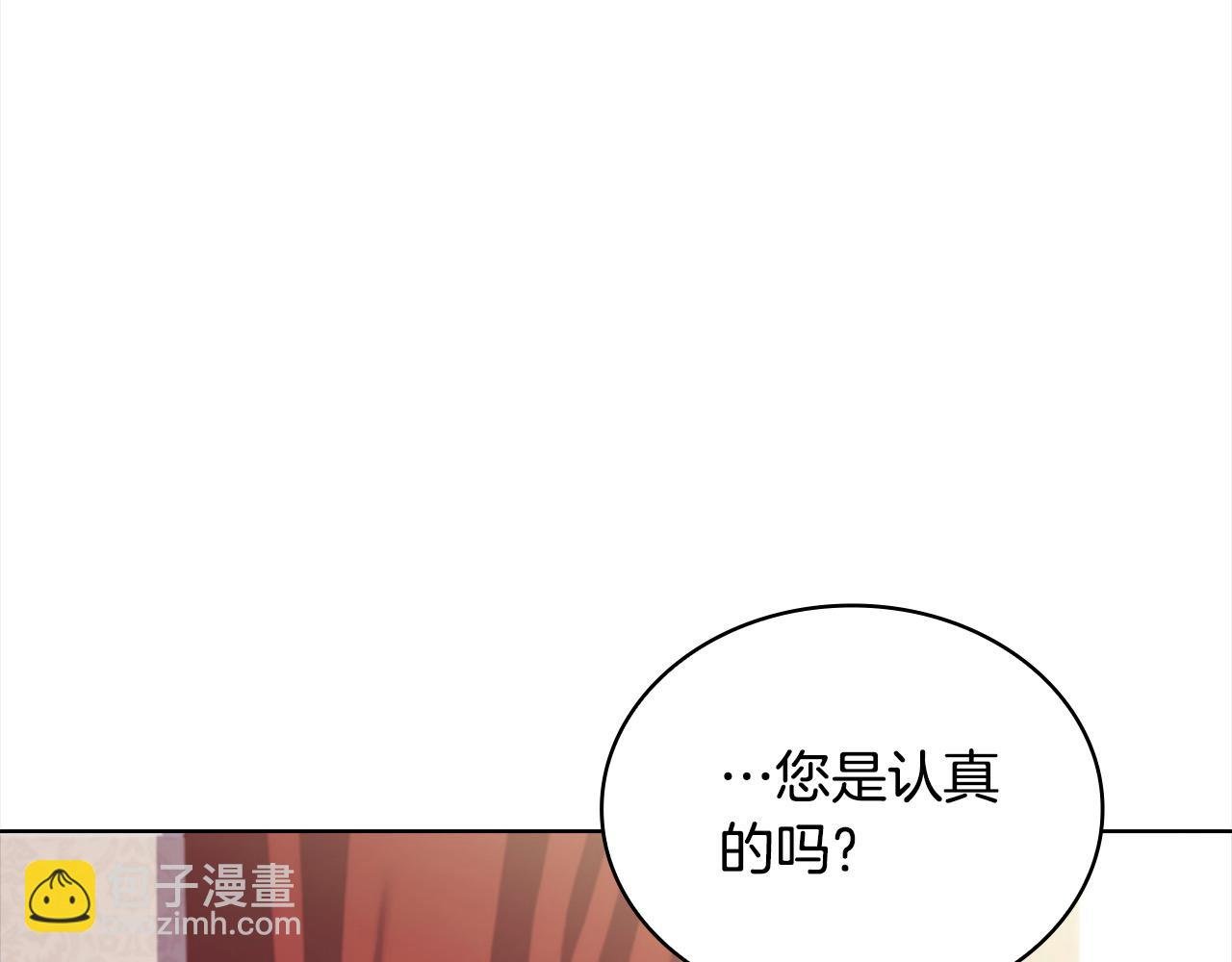 第106话 最对不起的人