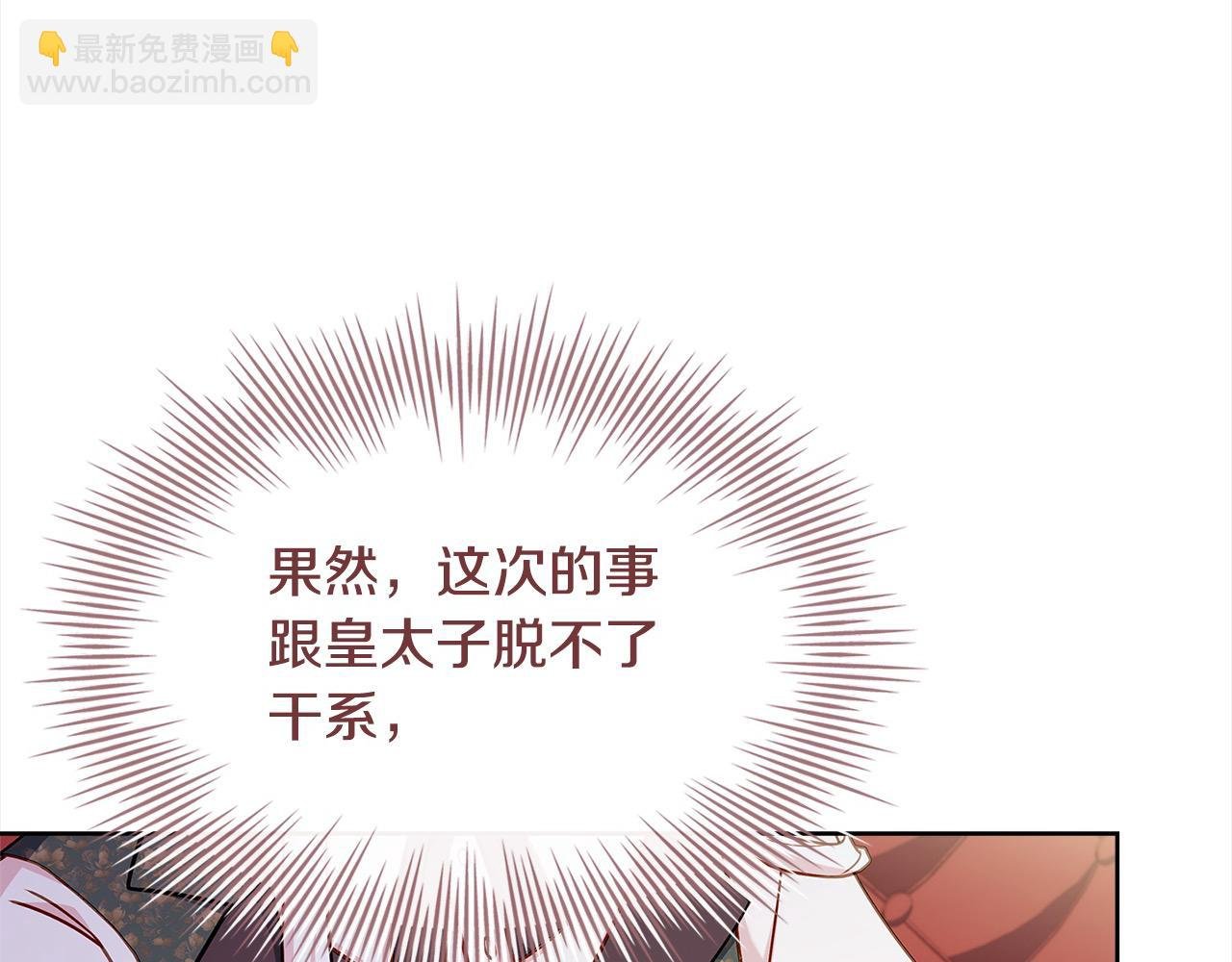 第106话 最对不起的人