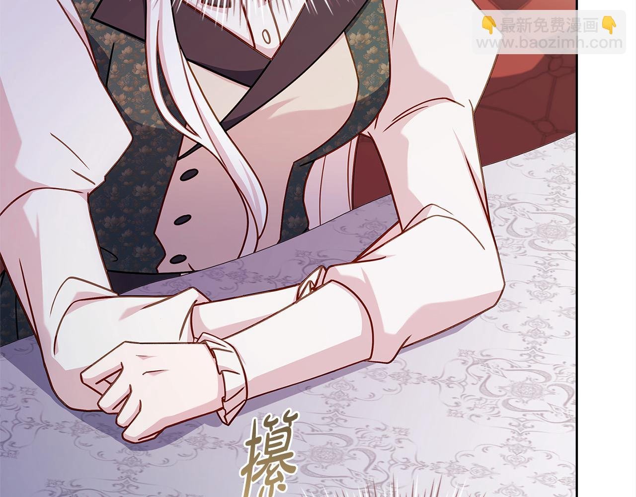 第106话 最对不起的人