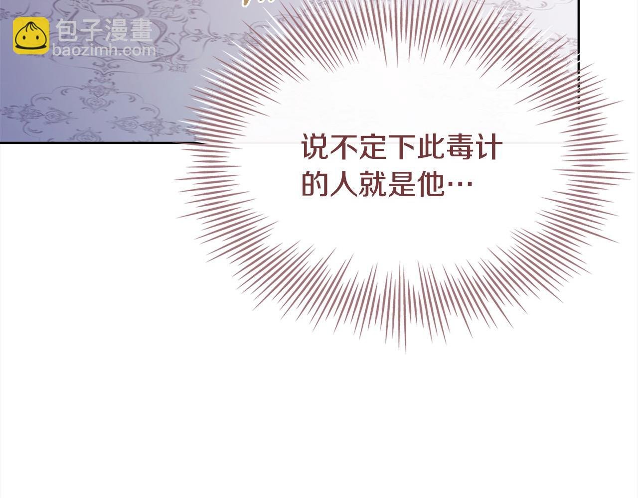 第106话 最对不起的人