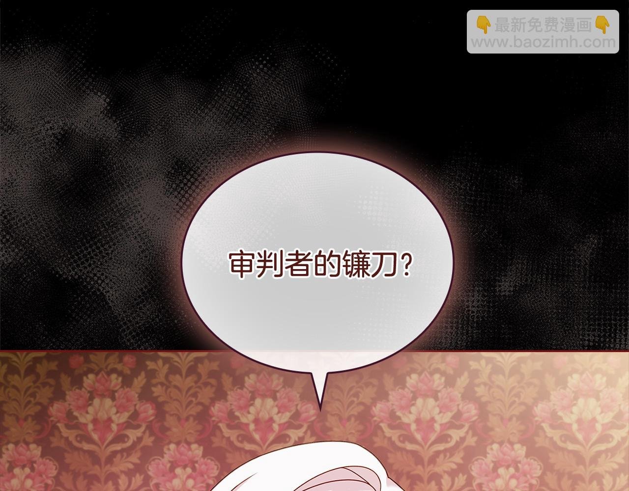 第106话 最对不起的人