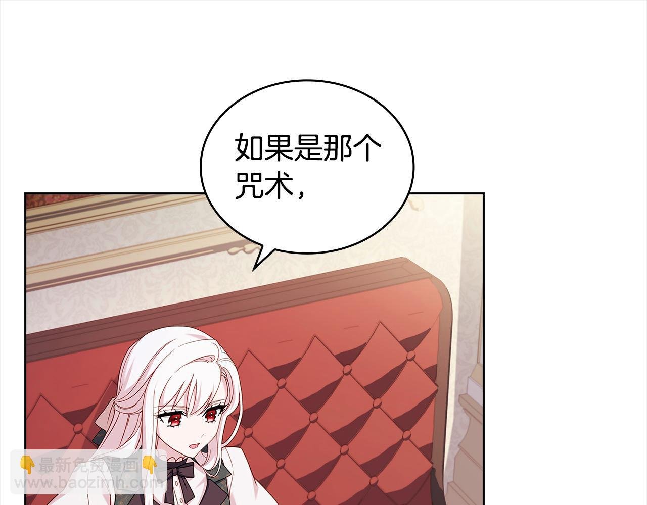 第106话 最对不起的人