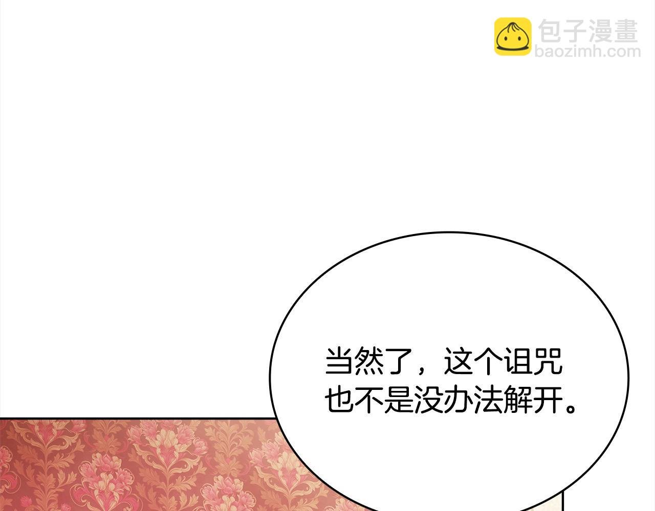 第106话 最对不起的人