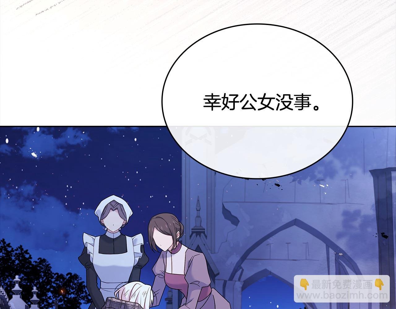 第109话 肖像画