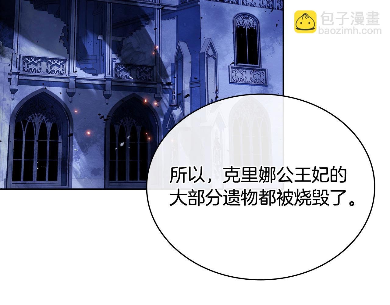 第109话 肖像画