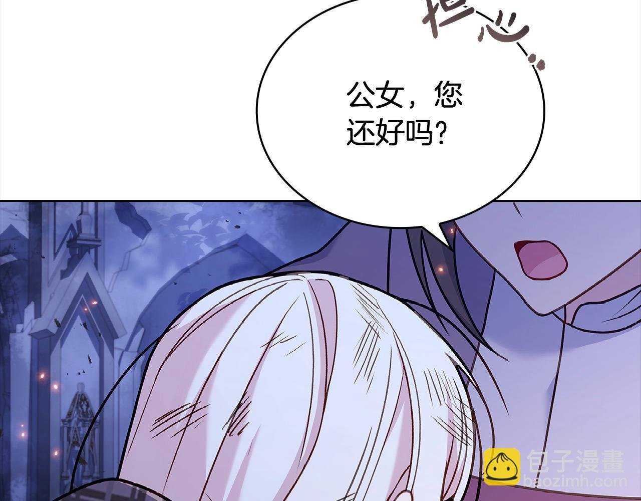 第109话 肖像画