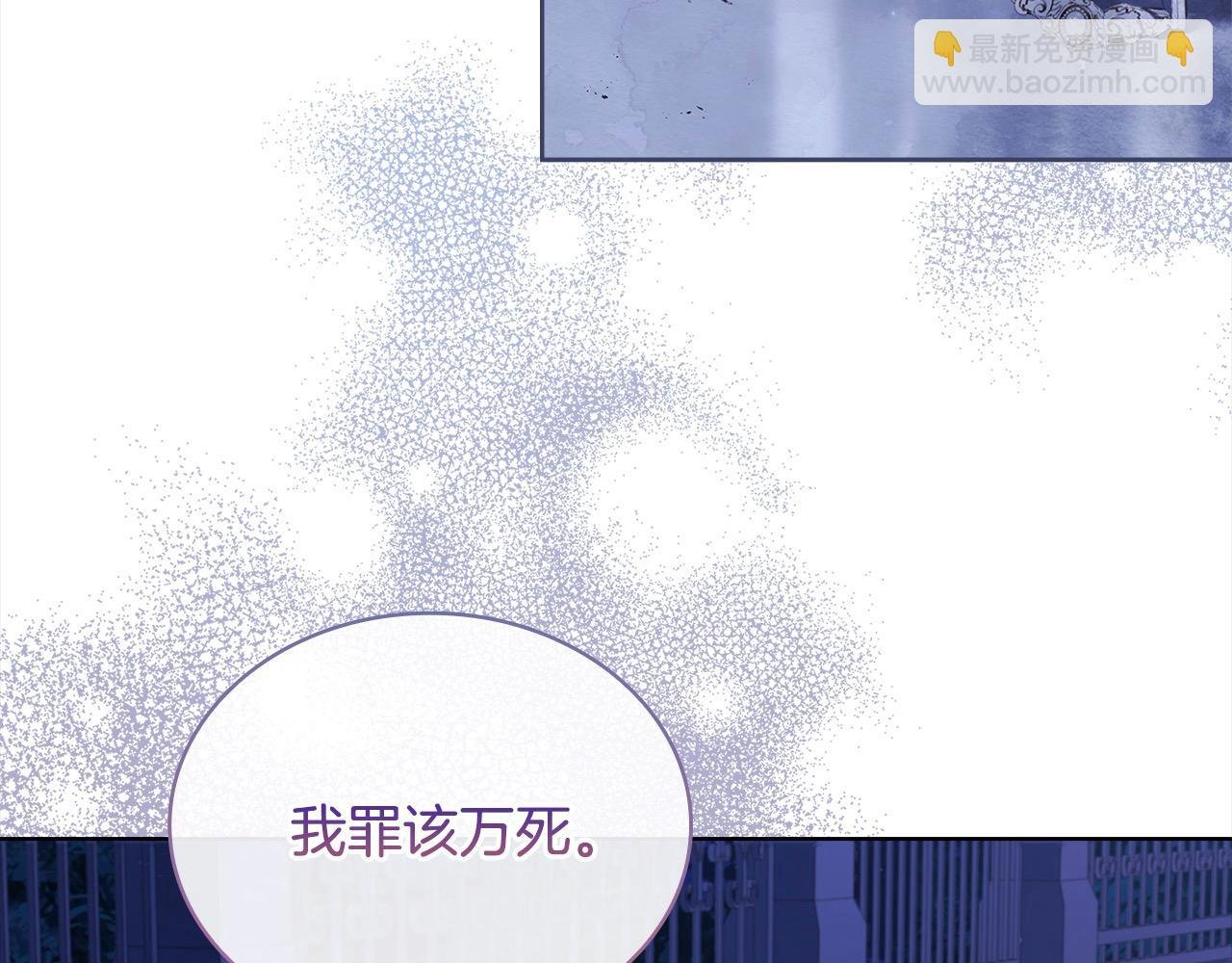 第109话 肖像画