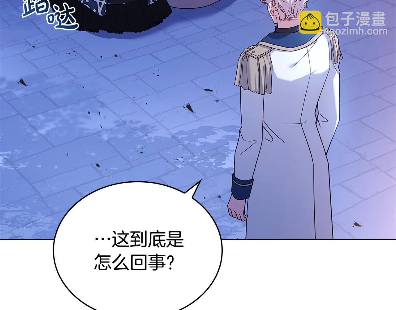 第109话 肖像画