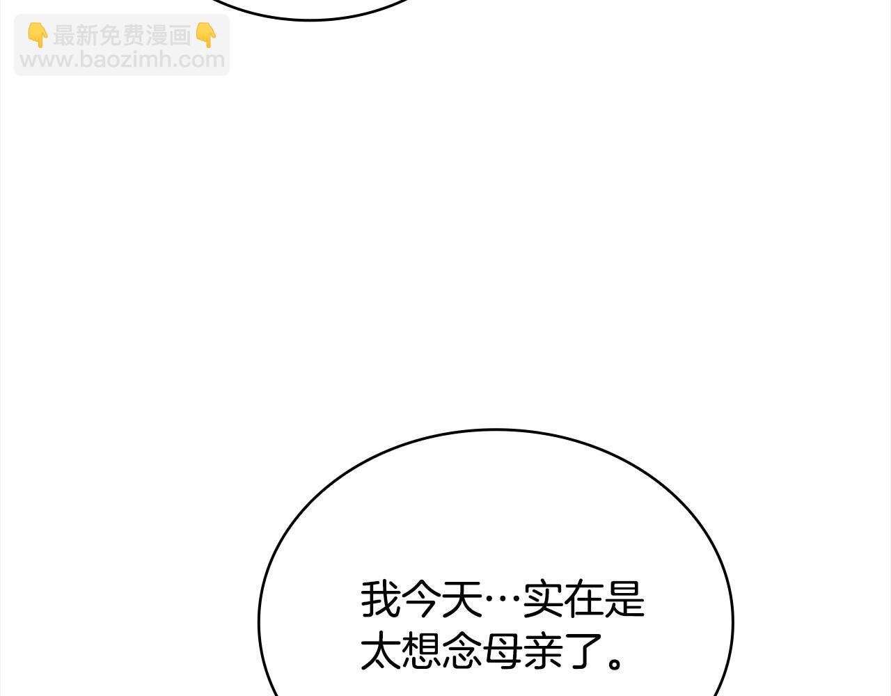 第109话 肖像画