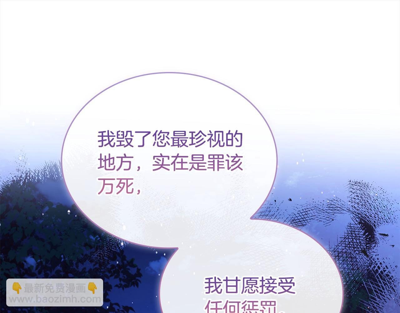 第109话 肖像画