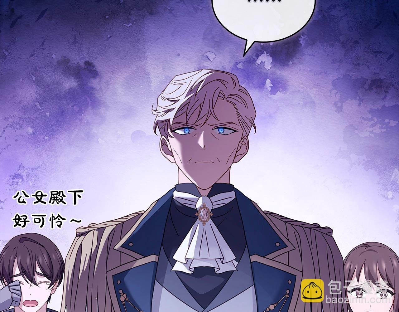 第109话 肖像画