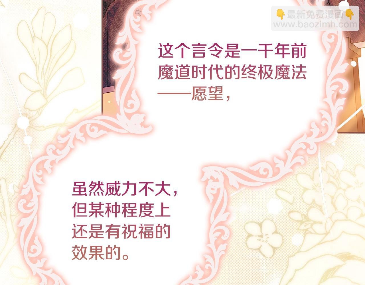 第110话 遭窃