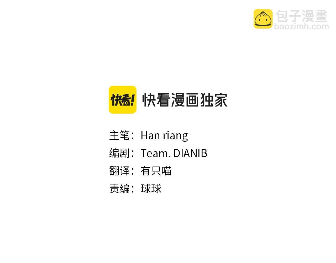 第125话 看淡过往