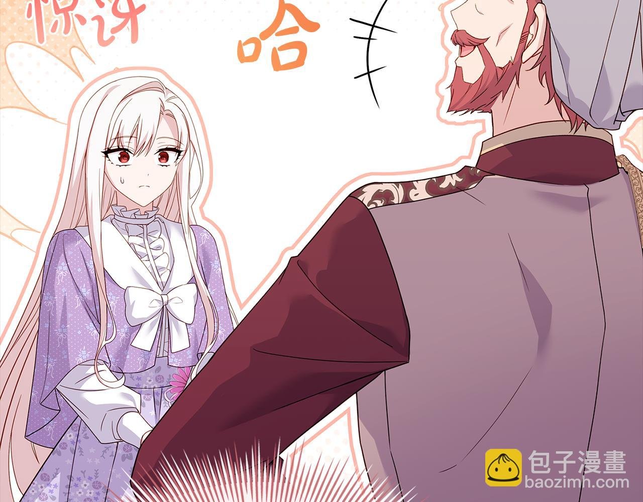 第125话 看淡过往