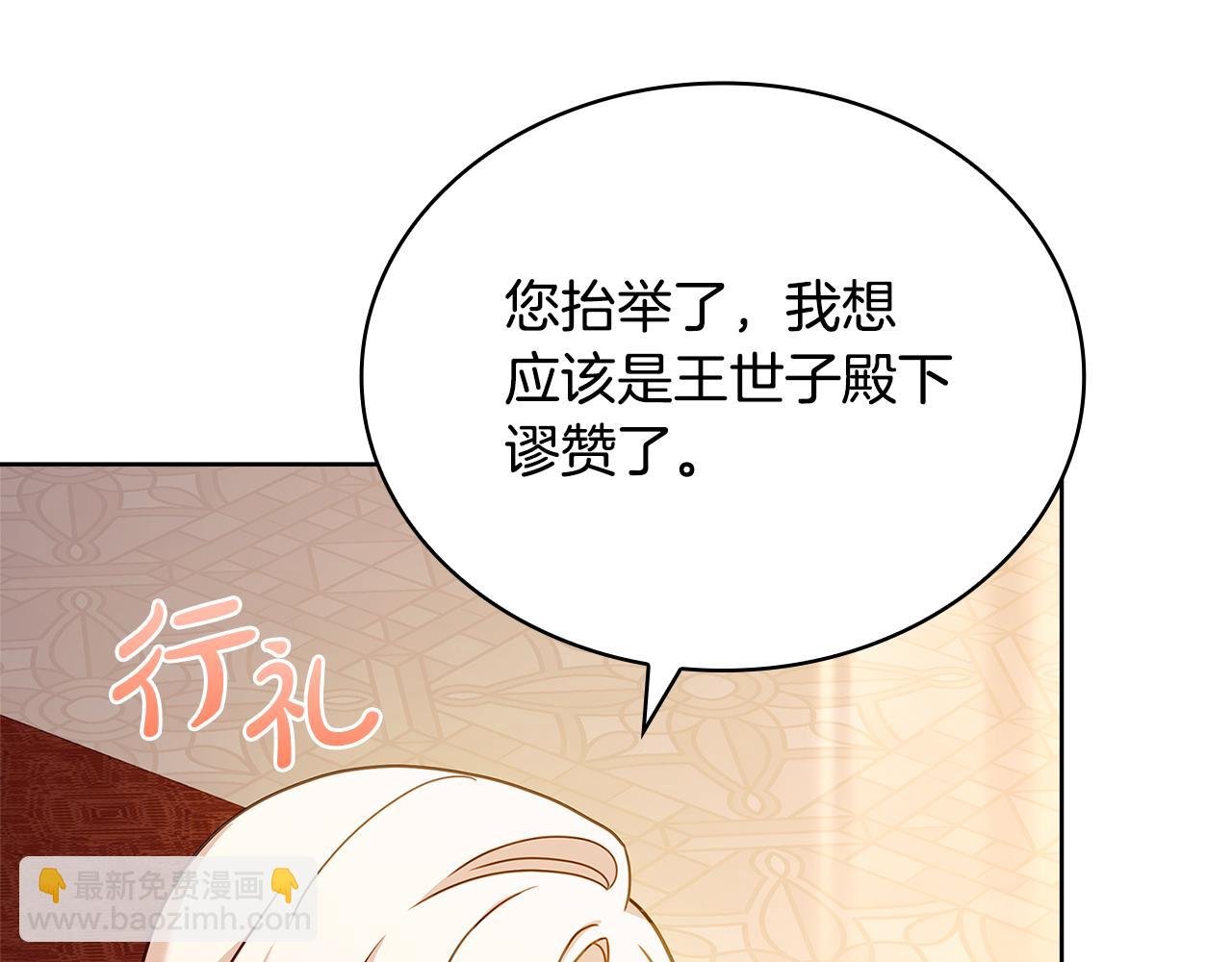 第125话 看淡过往