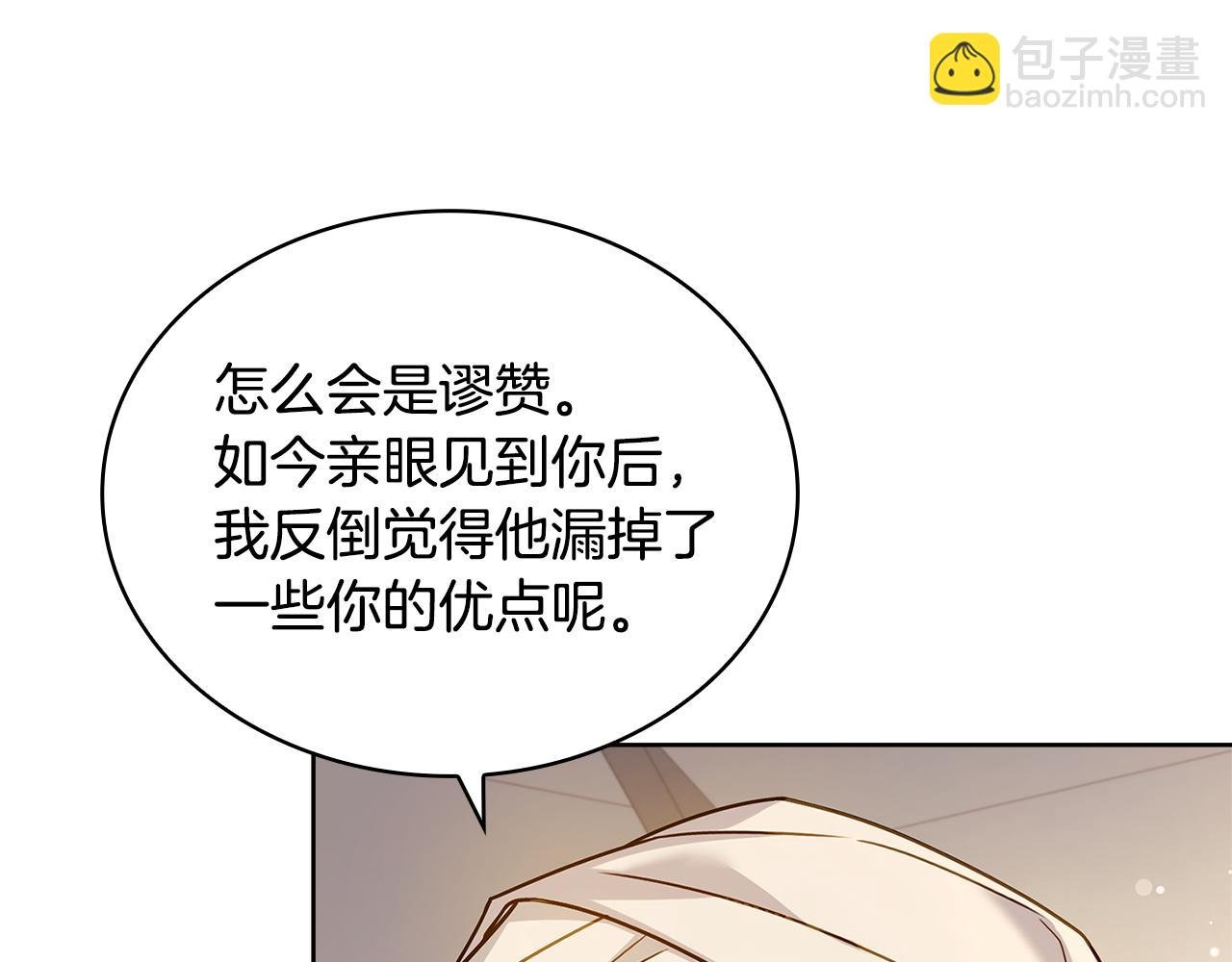 第125话 看淡过往