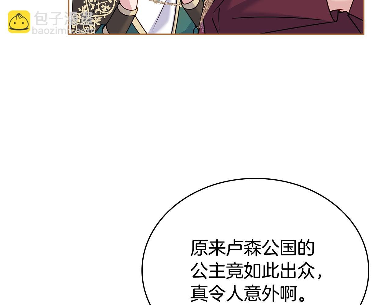 第125话 看淡过往