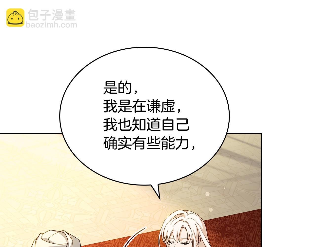 第125话 看淡过往