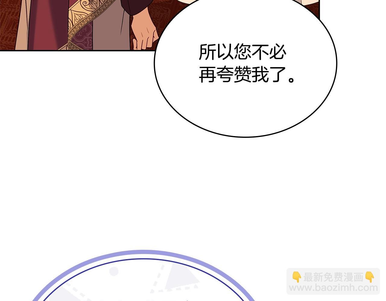 第125话 看淡过往