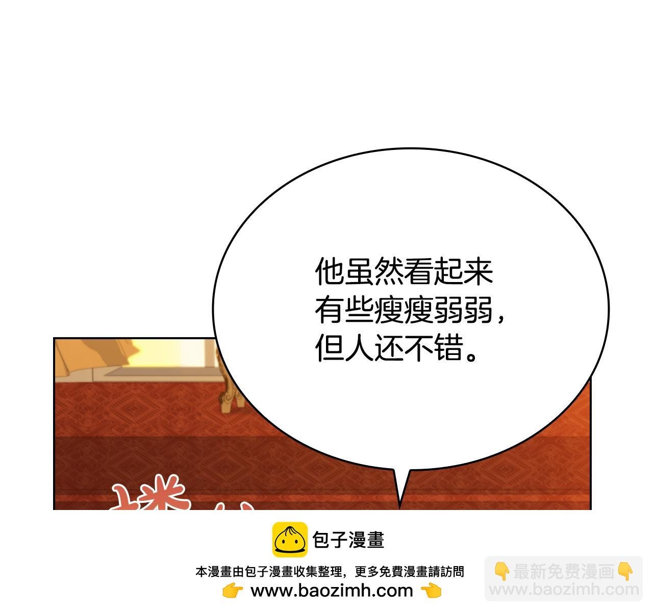第125话 看淡过往