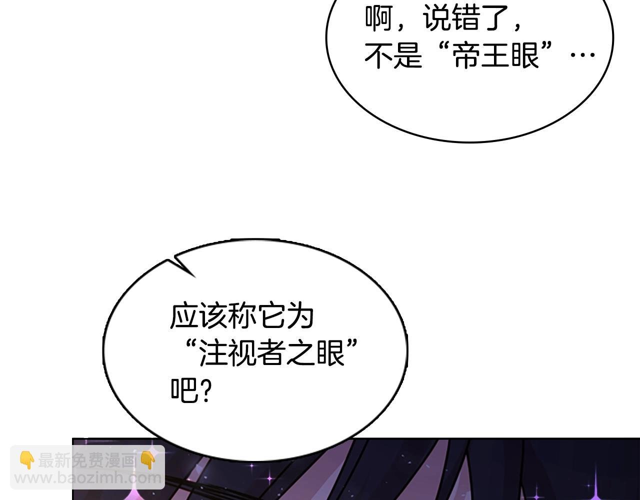 第12话 准嫂子