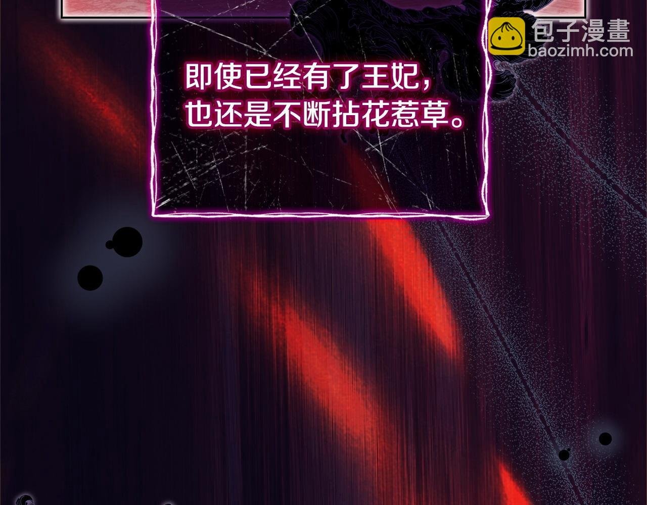 第127话 复仇的快感