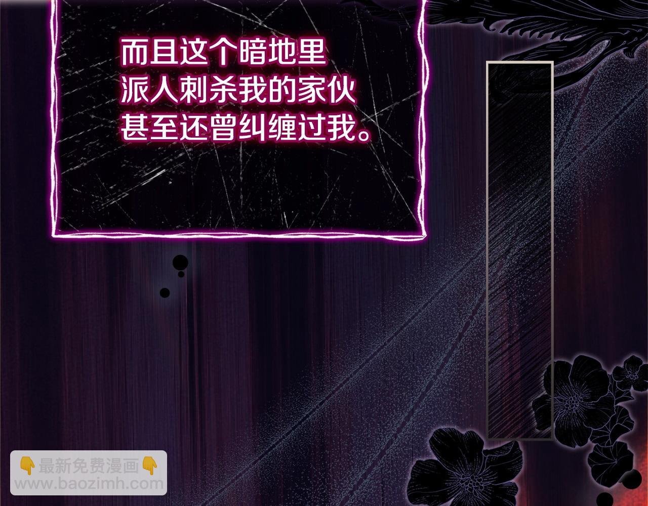 第127话 复仇的快感