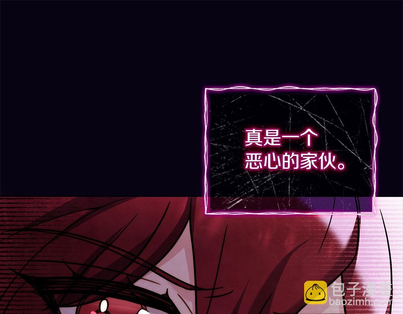 第127话 复仇的快感