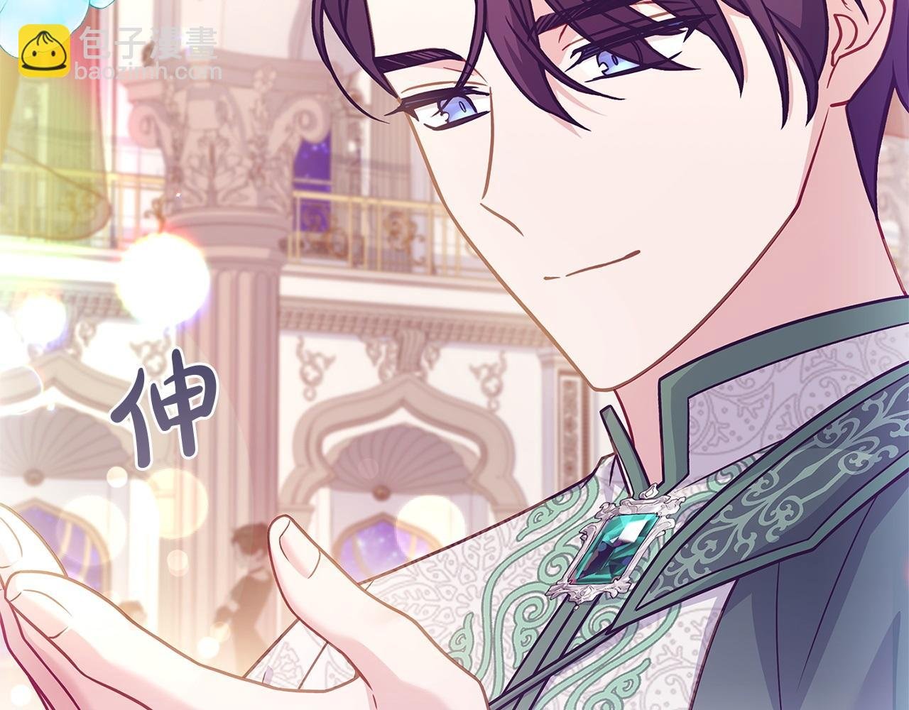 第127话 复仇的快感
