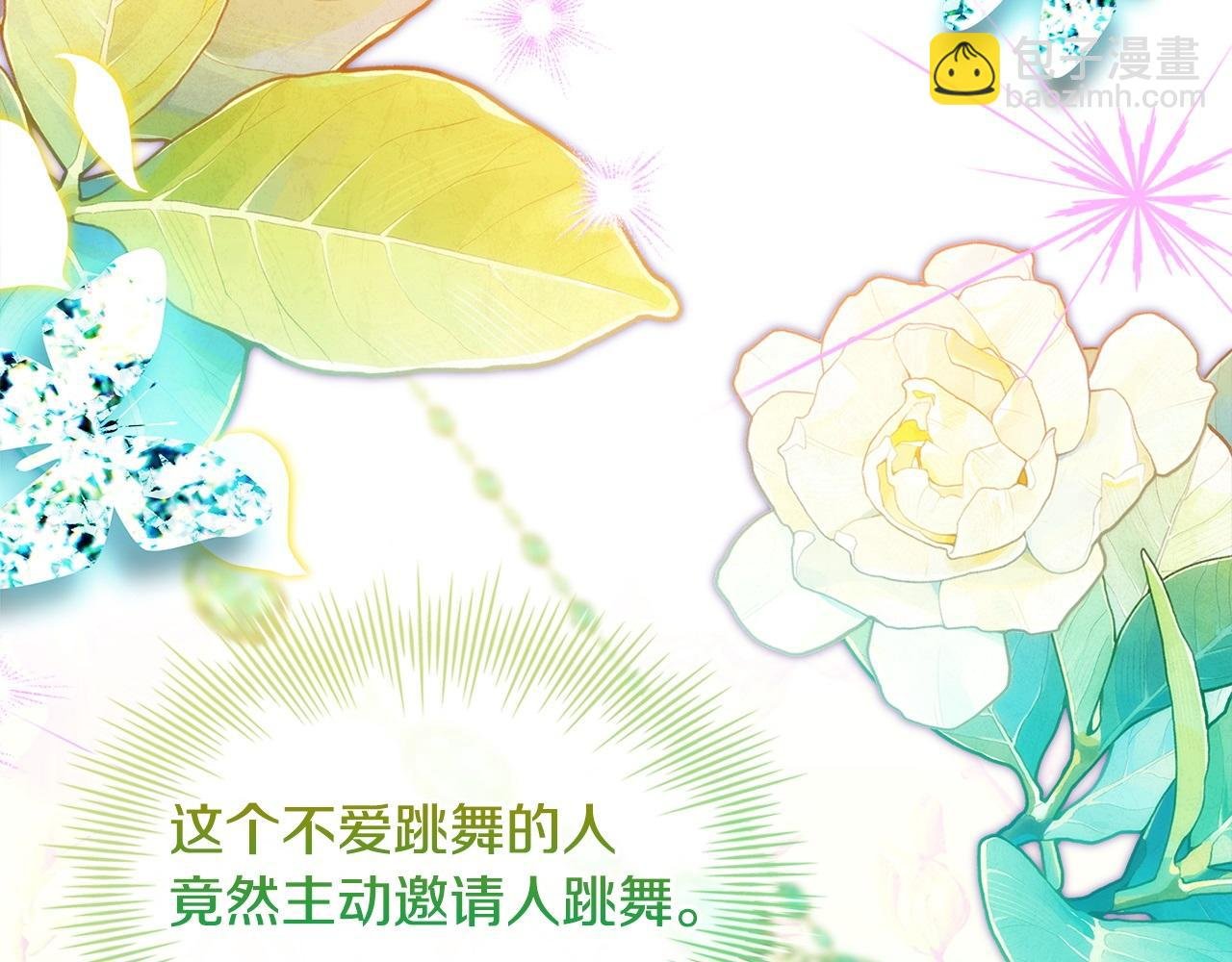 第127话 复仇的快感