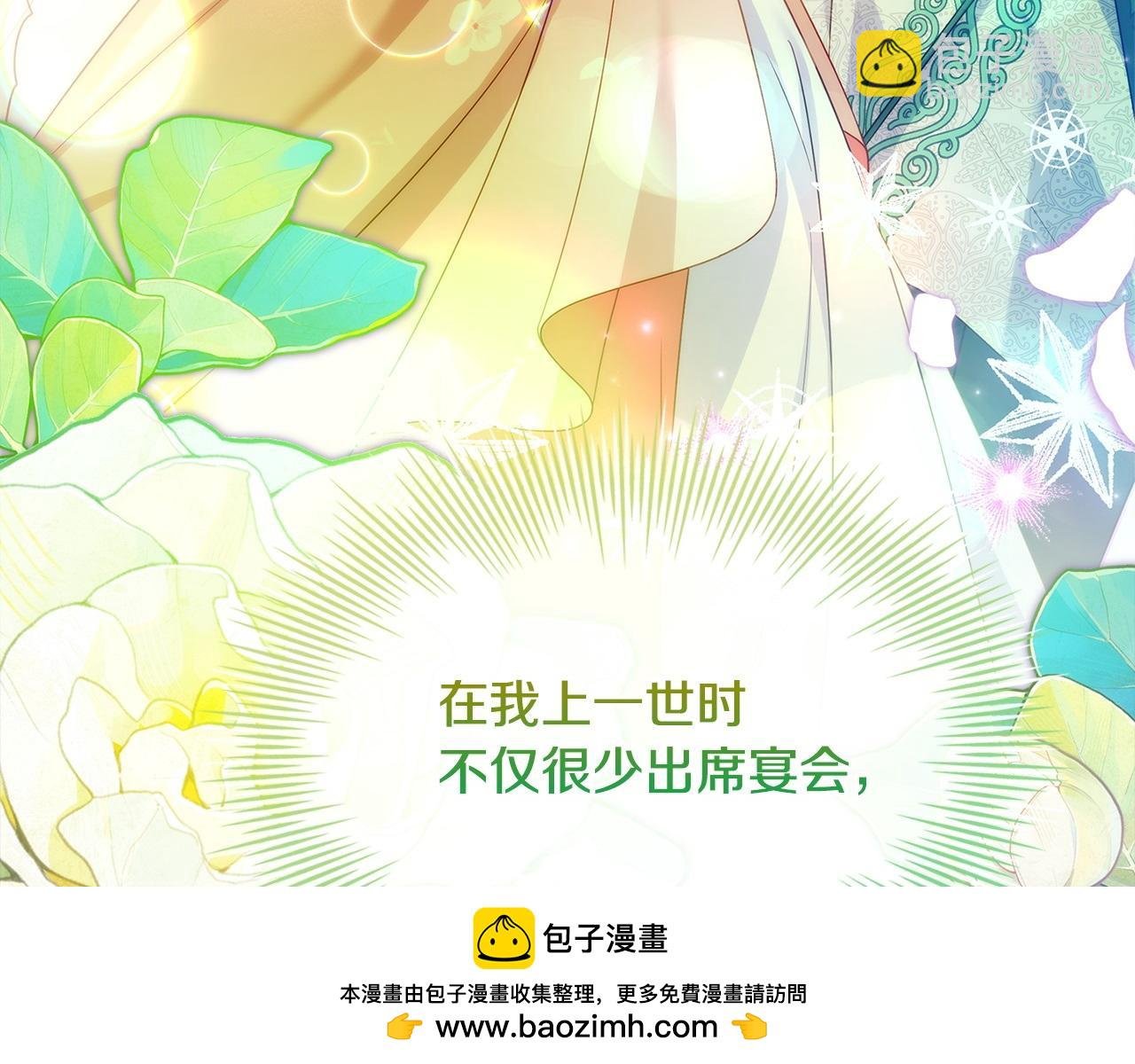 第127话 复仇的快感