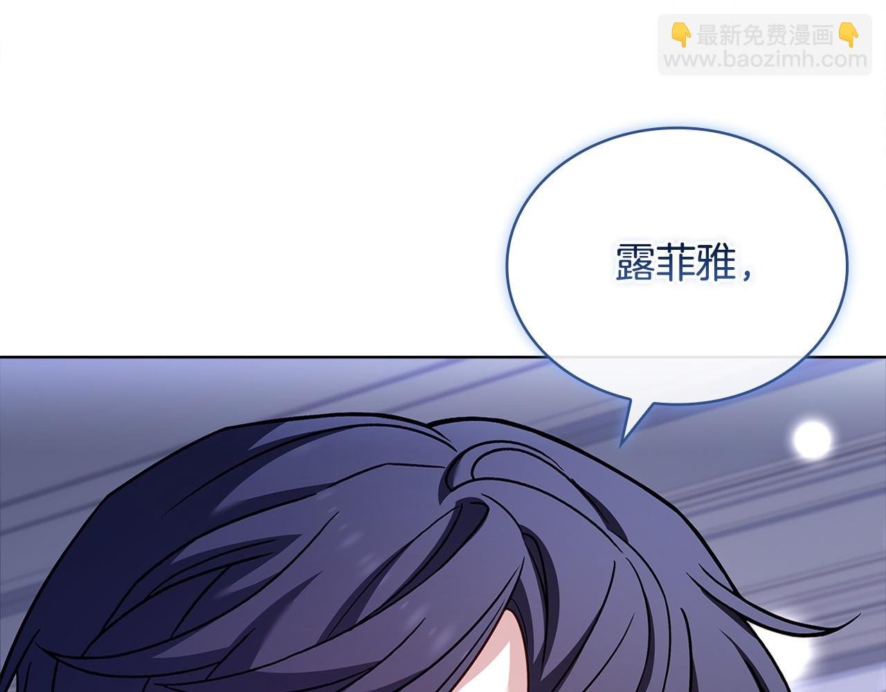 第130话 借刀杀人