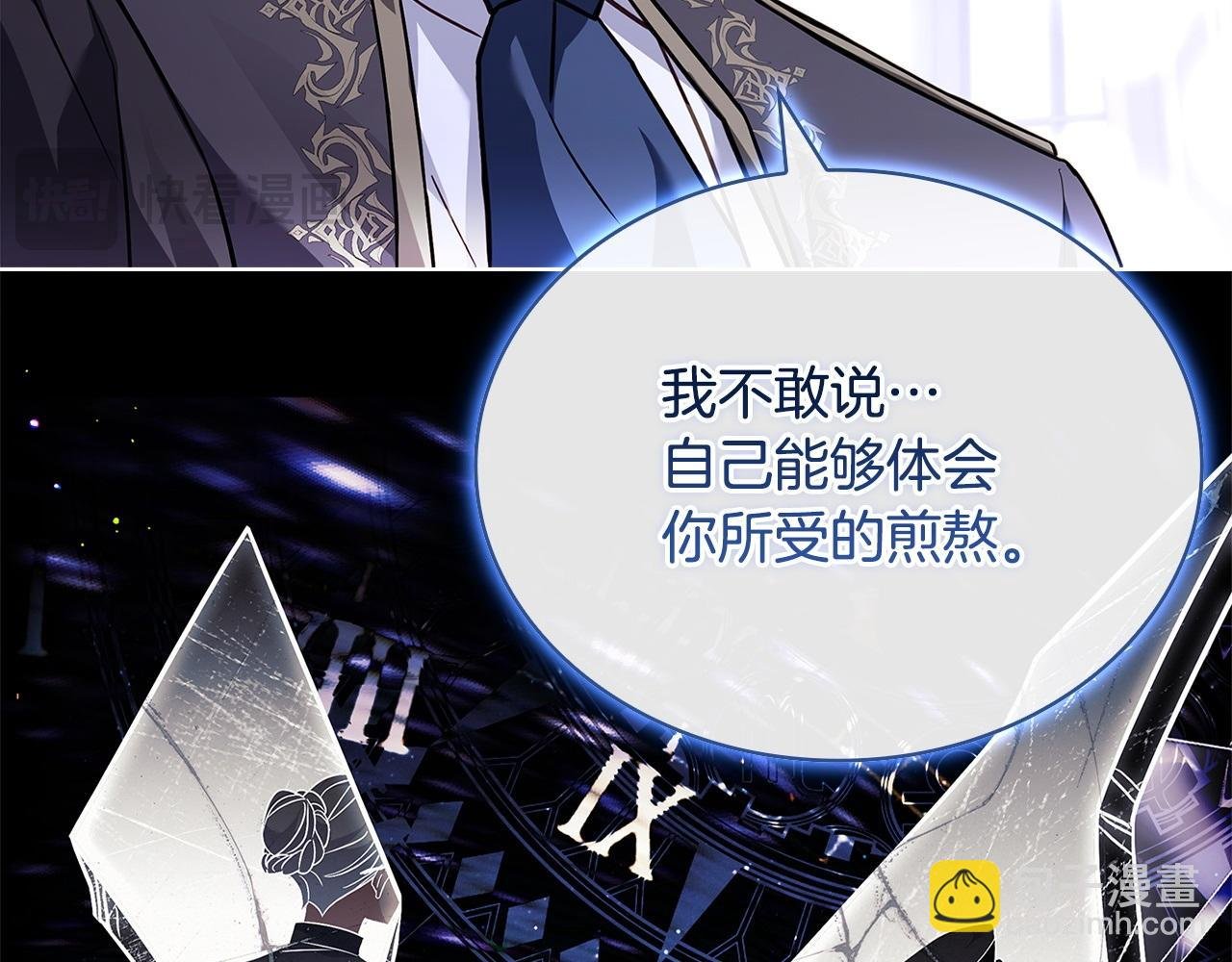 第130话 借刀杀人
