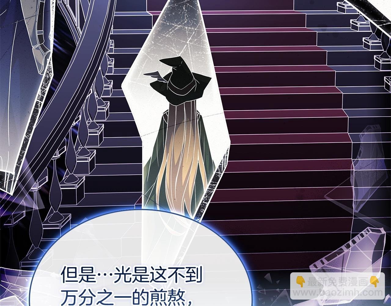 第130话 借刀杀人