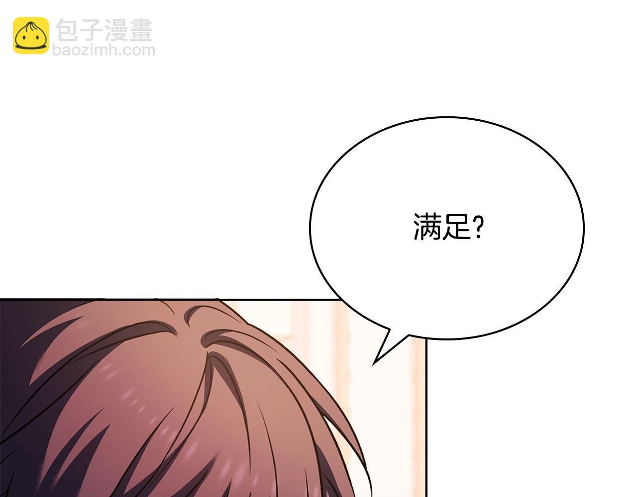 第130话 借刀杀人