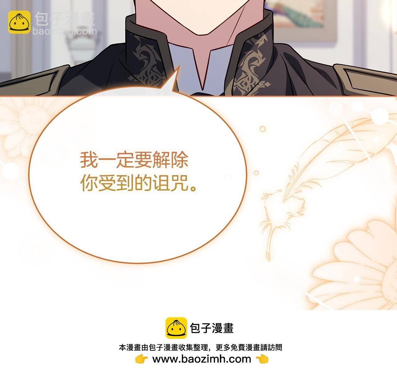 第130话 借刀杀人