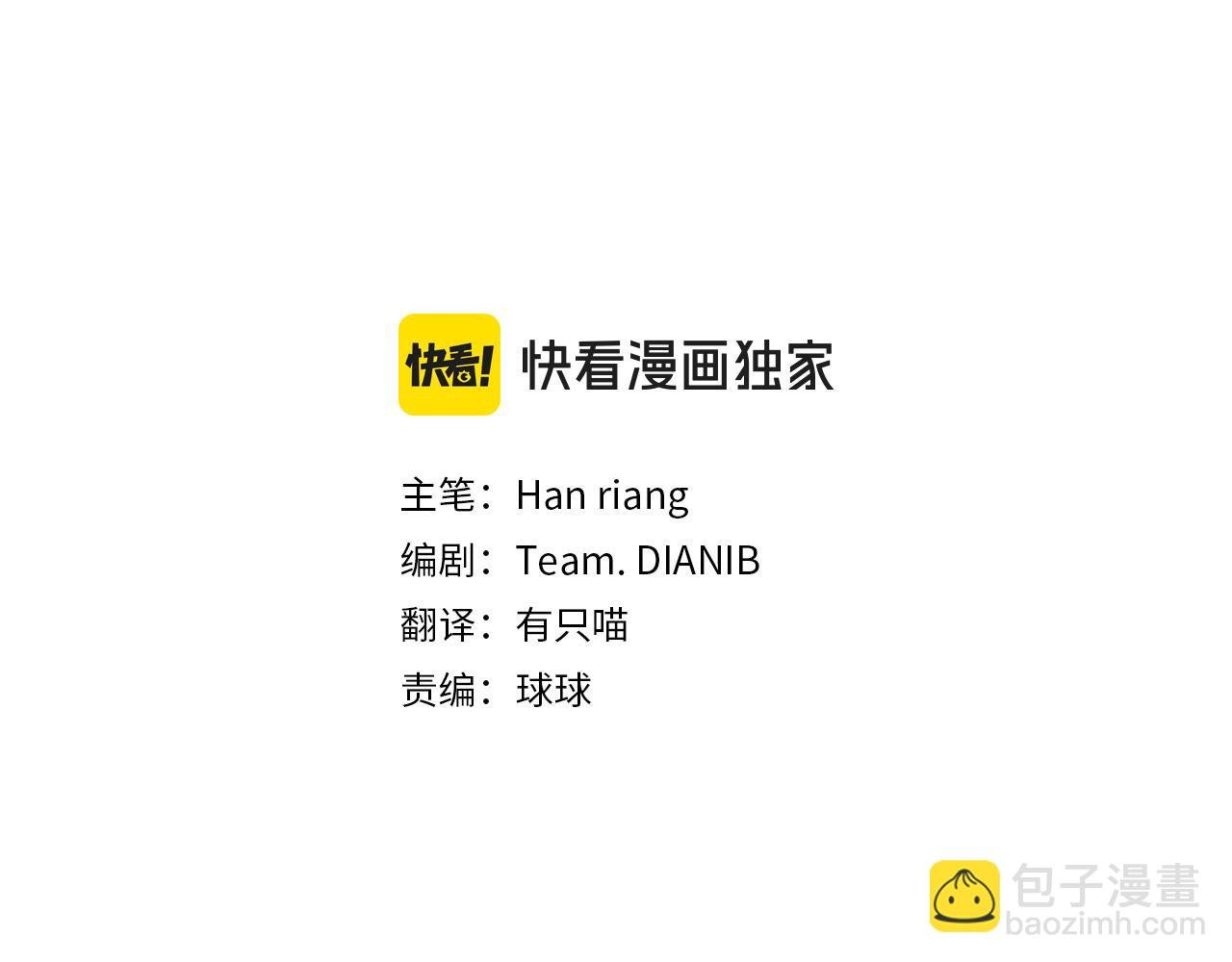 第132话 历代最强注视者之眼