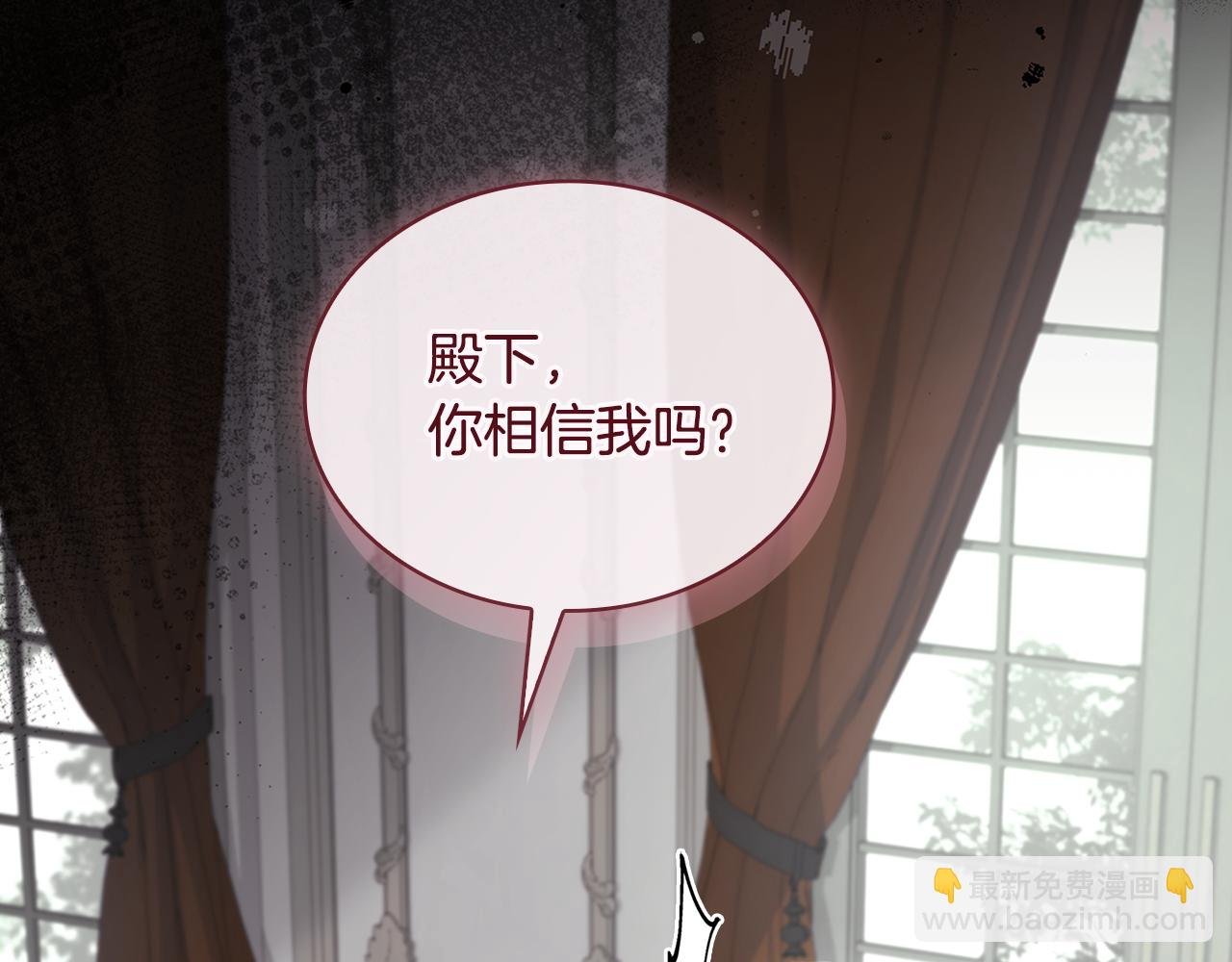 第132话 历代最强注视者之眼