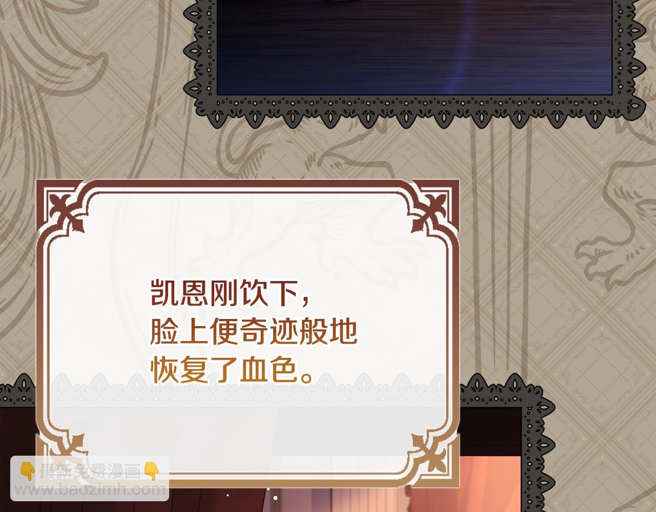 第139话 王国的英雄