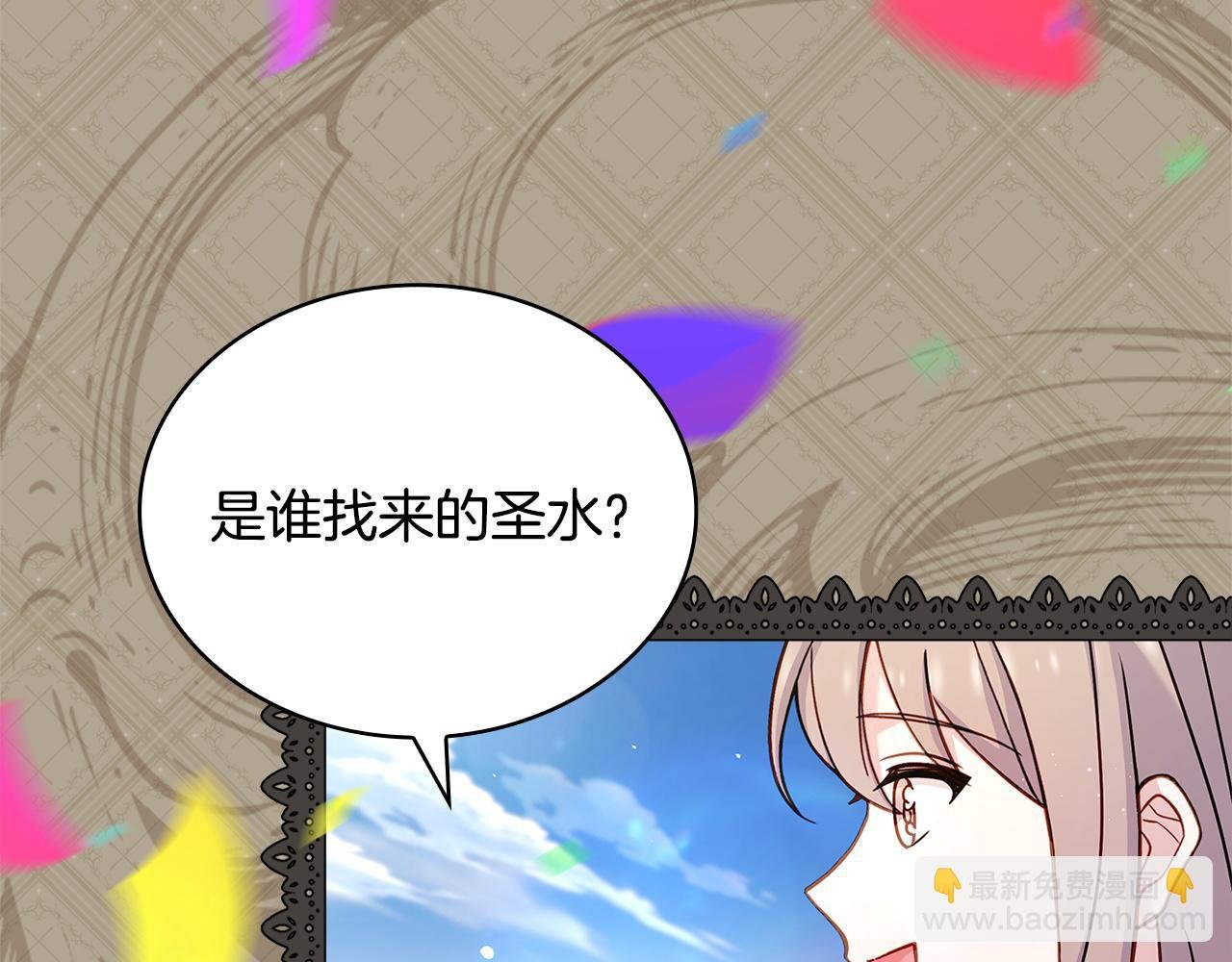 第139话 王国的英雄