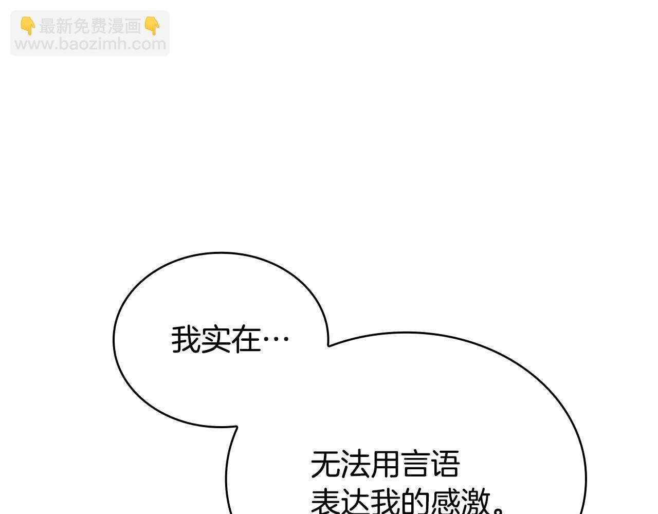第139话 王国的英雄