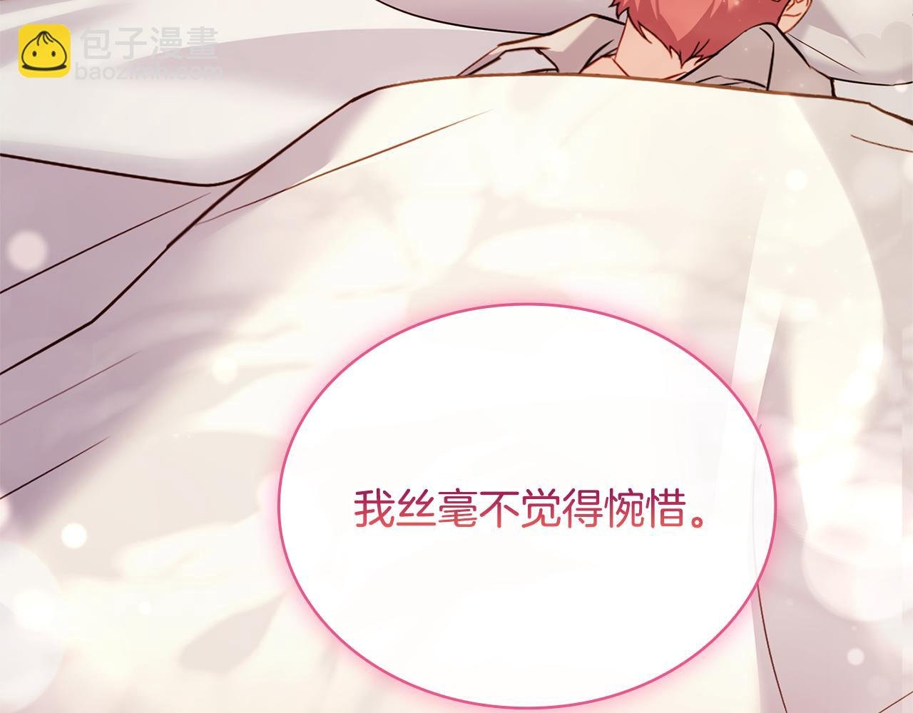 第139话 王国的英雄