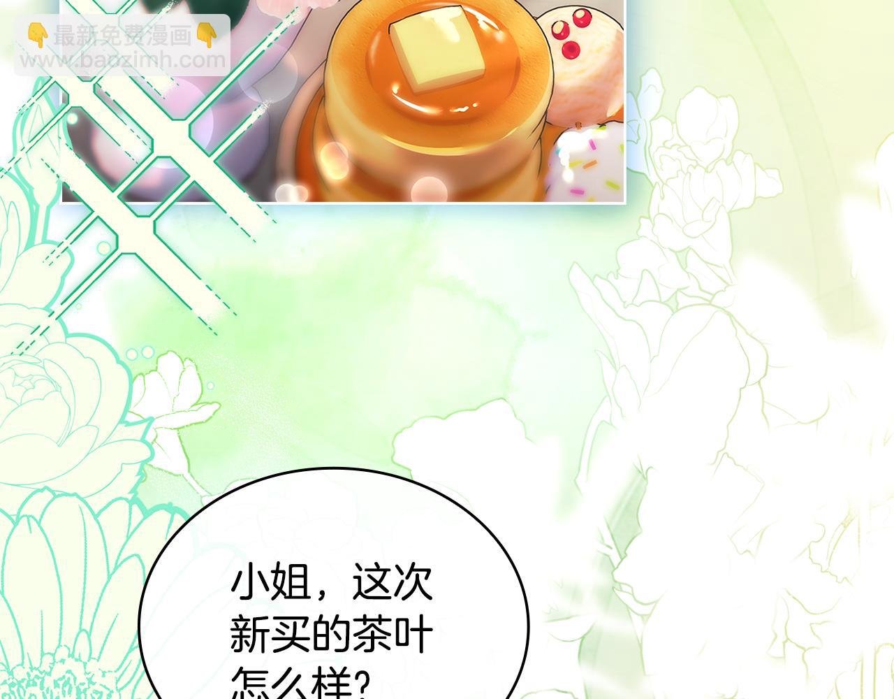 第140话 王世子的抱负