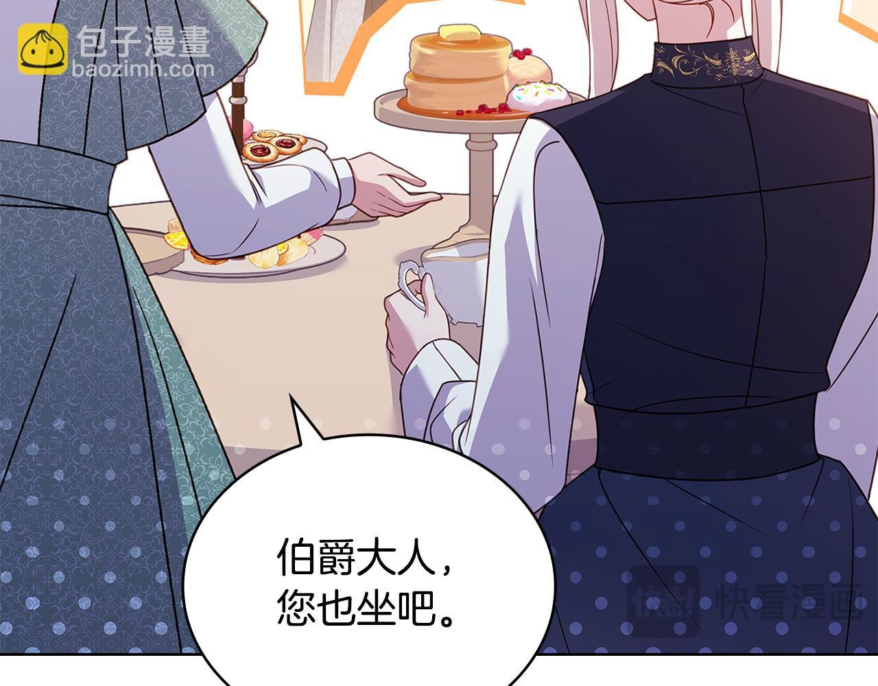 第140话 王世子的抱负
